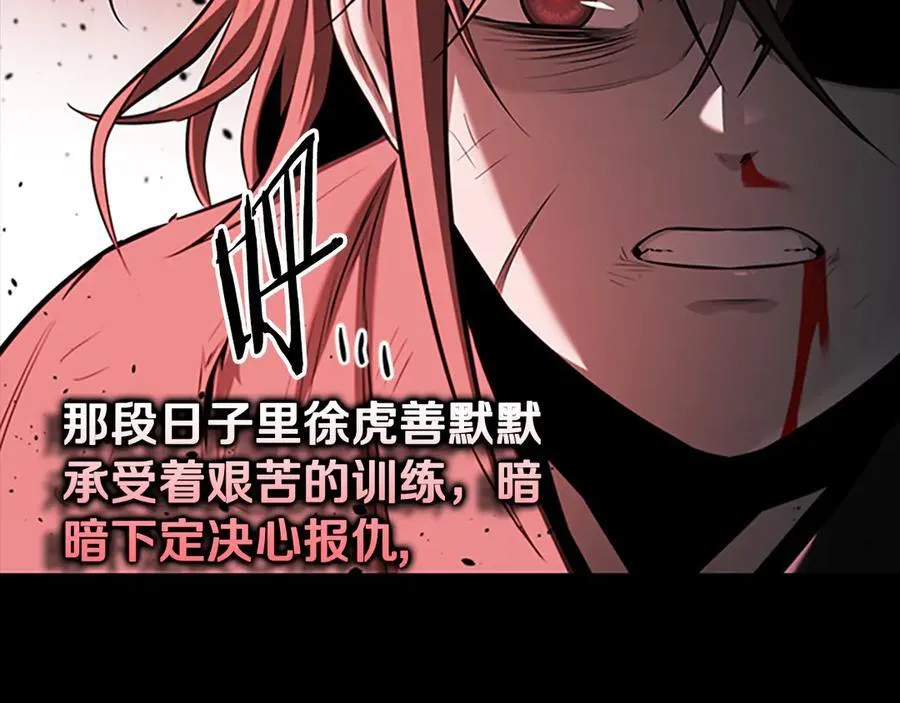 第58话 翻脸不认账6