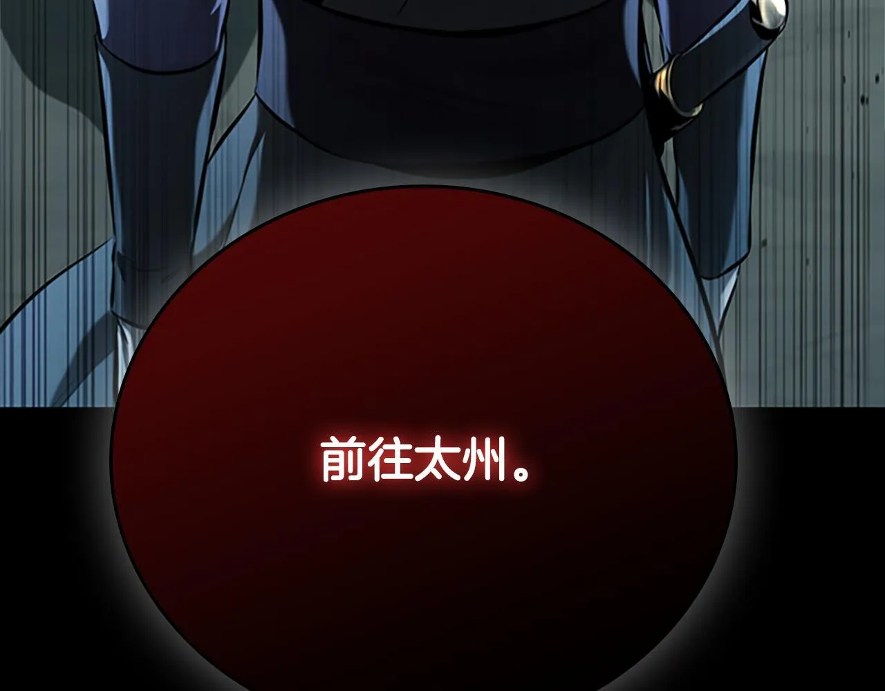 第51话 声名远播224