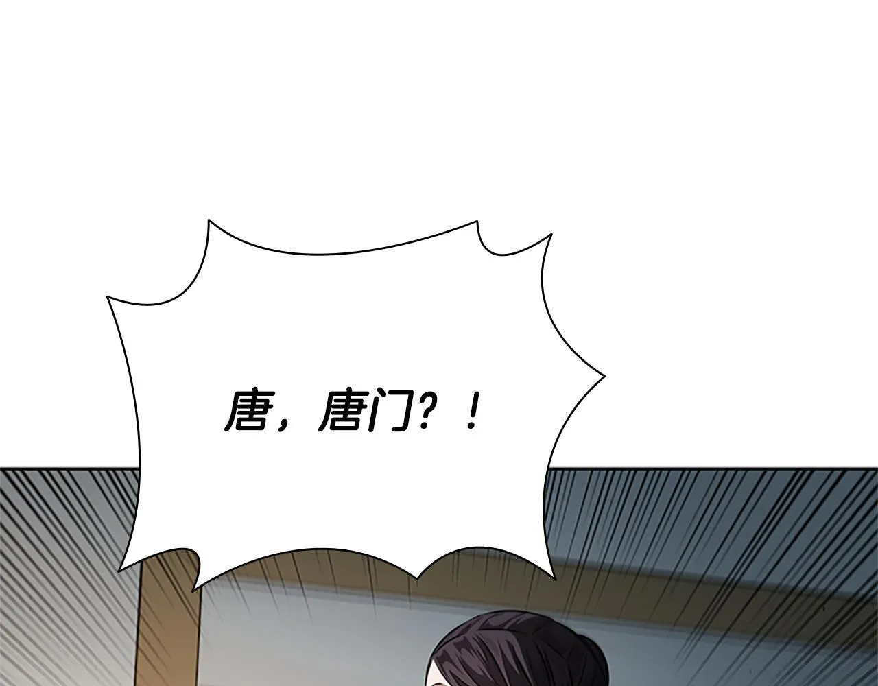 第34话 给我去找102