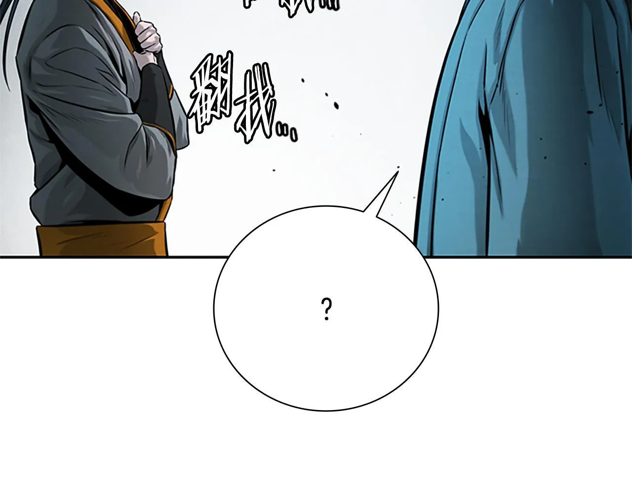 第20话 来自下五门的善意16