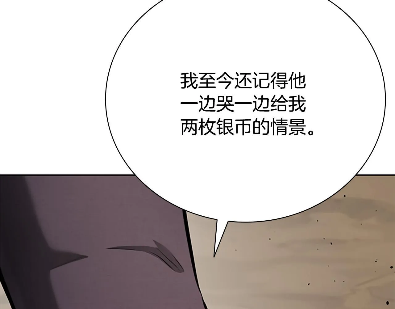 第49话 你到底是何方神圣89