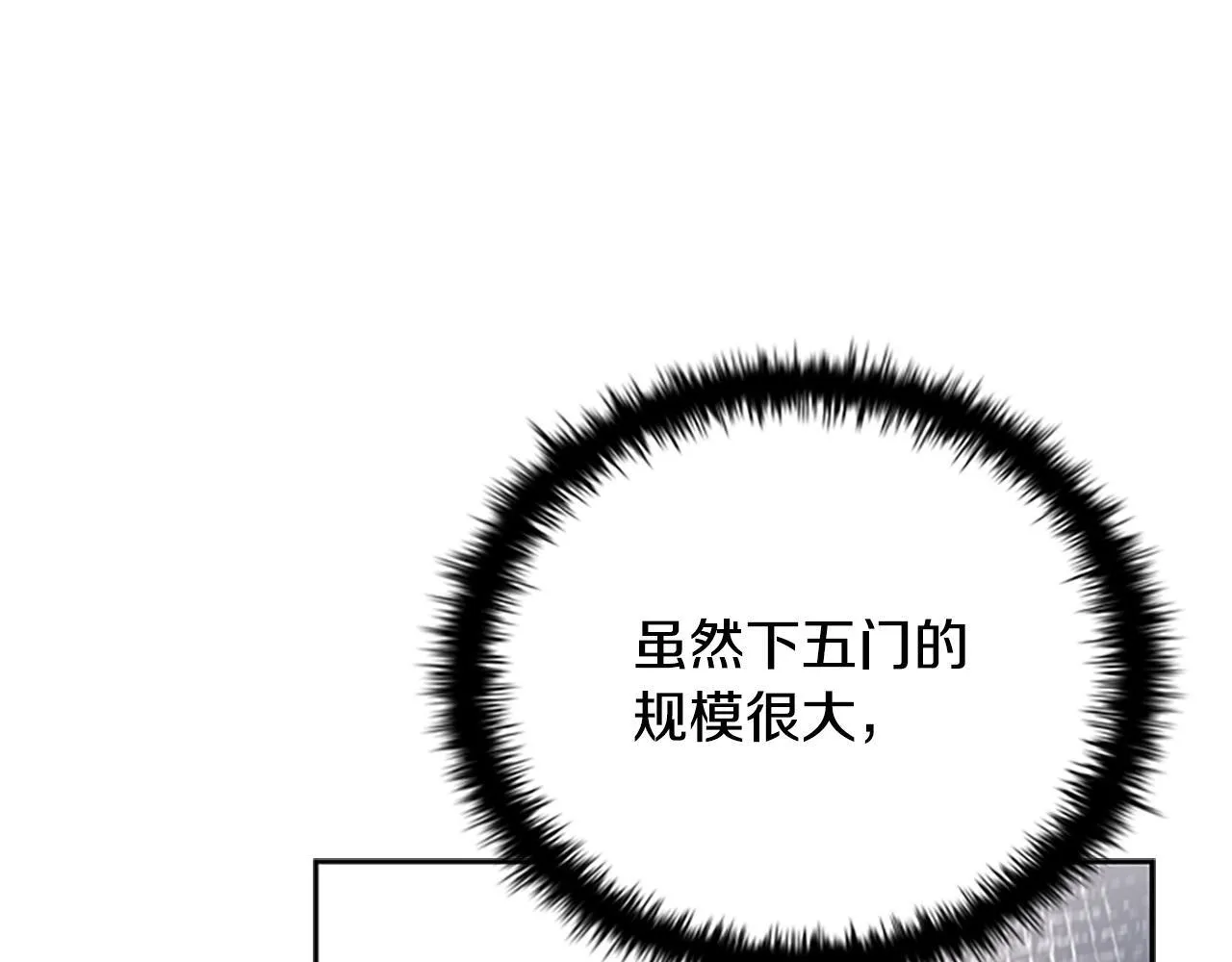 第8话 钓上大鱼171