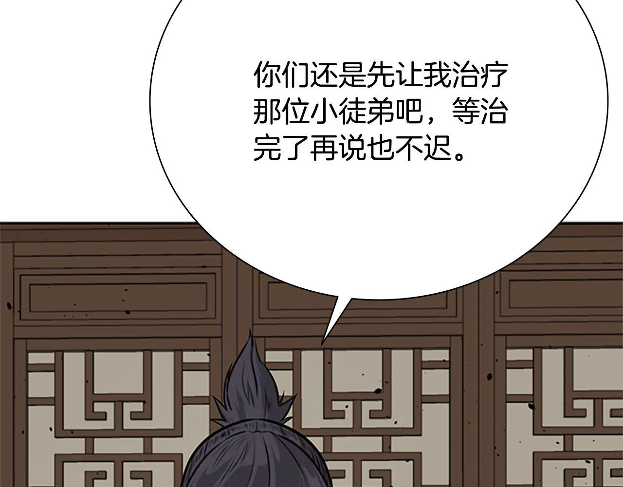 第18话 保驾护航216