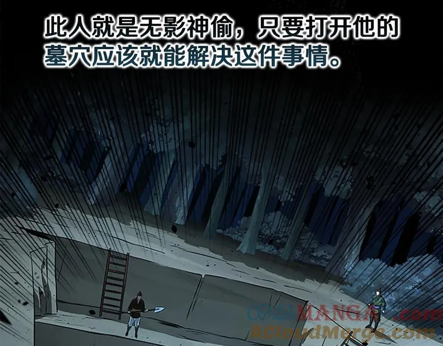 第59话 前往新的目的地76