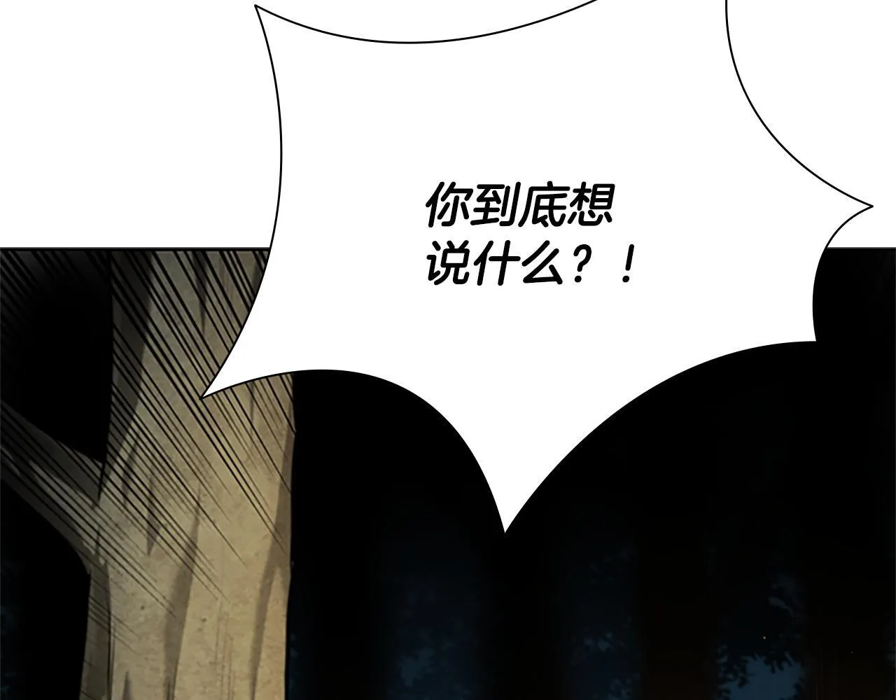 第37话 快打我啊54