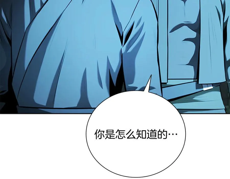 第59话 前往新的目的地103