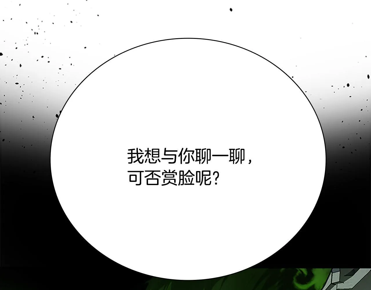 第35话 徒手制服188