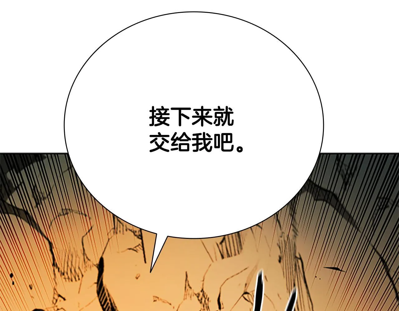 第45话 可怕的阵法41