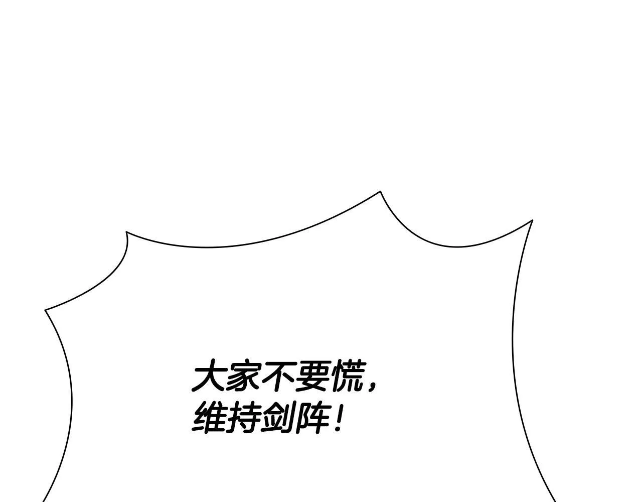 第35话 徒手制服63