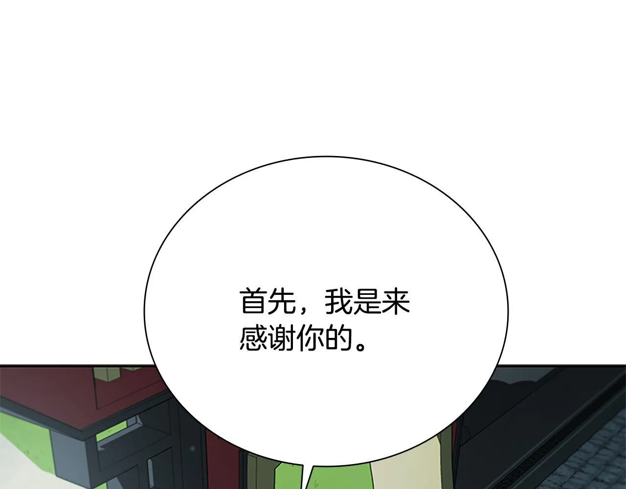 第20话 来自下五门的善意155