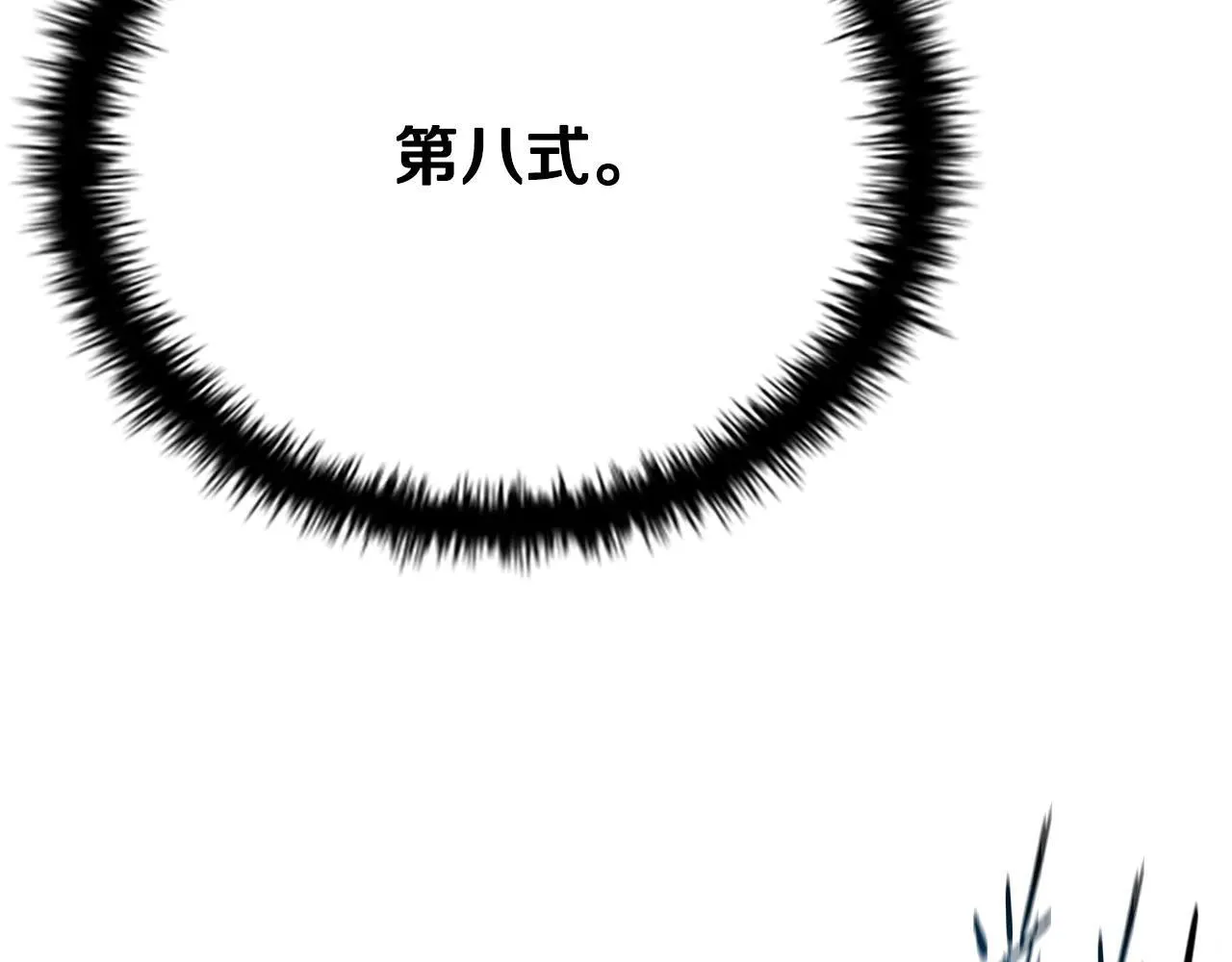 第24话 单枪匹马74