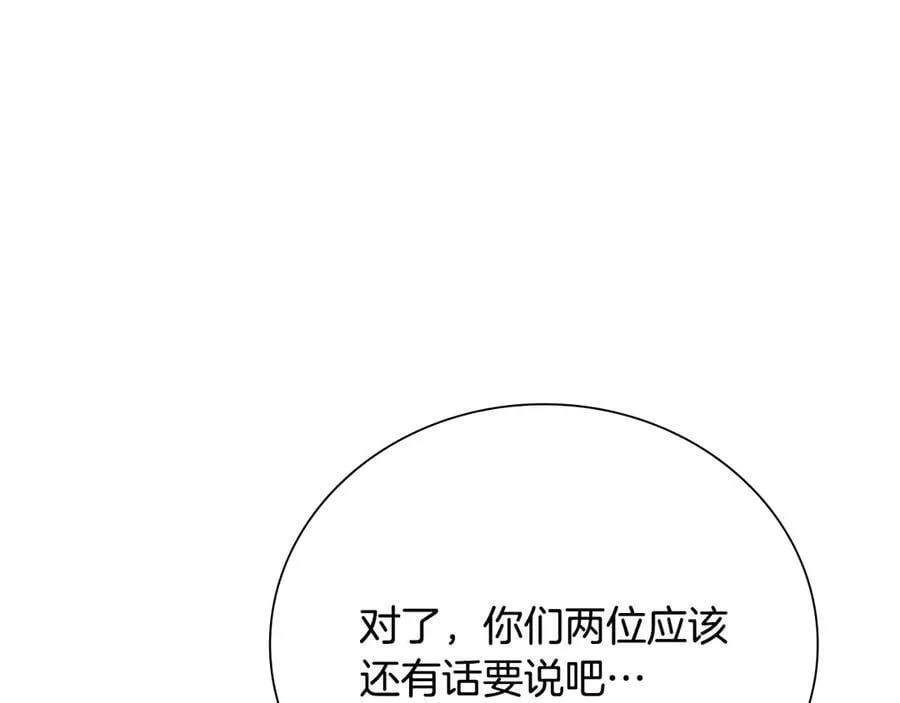 第59话 前往新的目的地41
