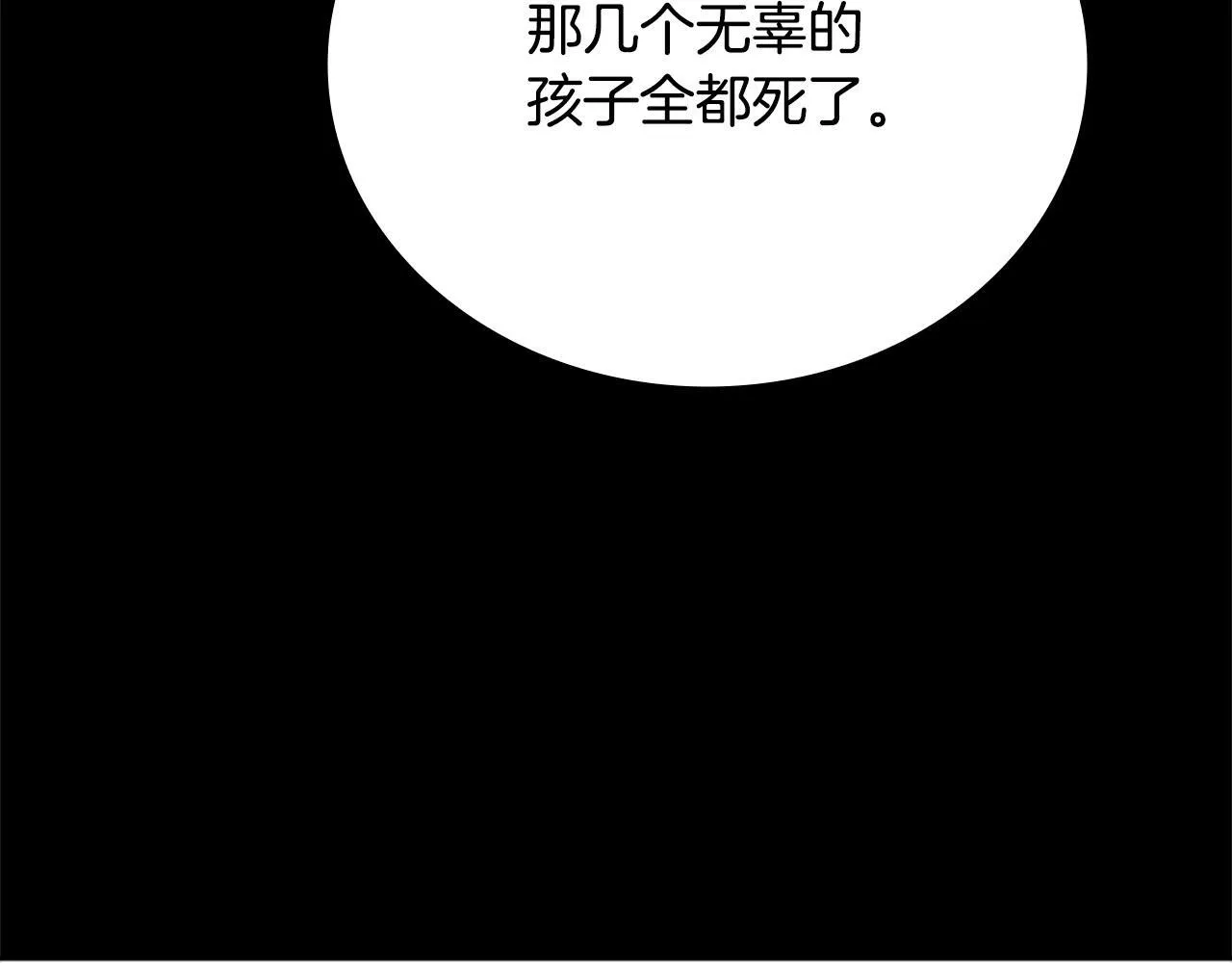 第16话 师傅我可以165