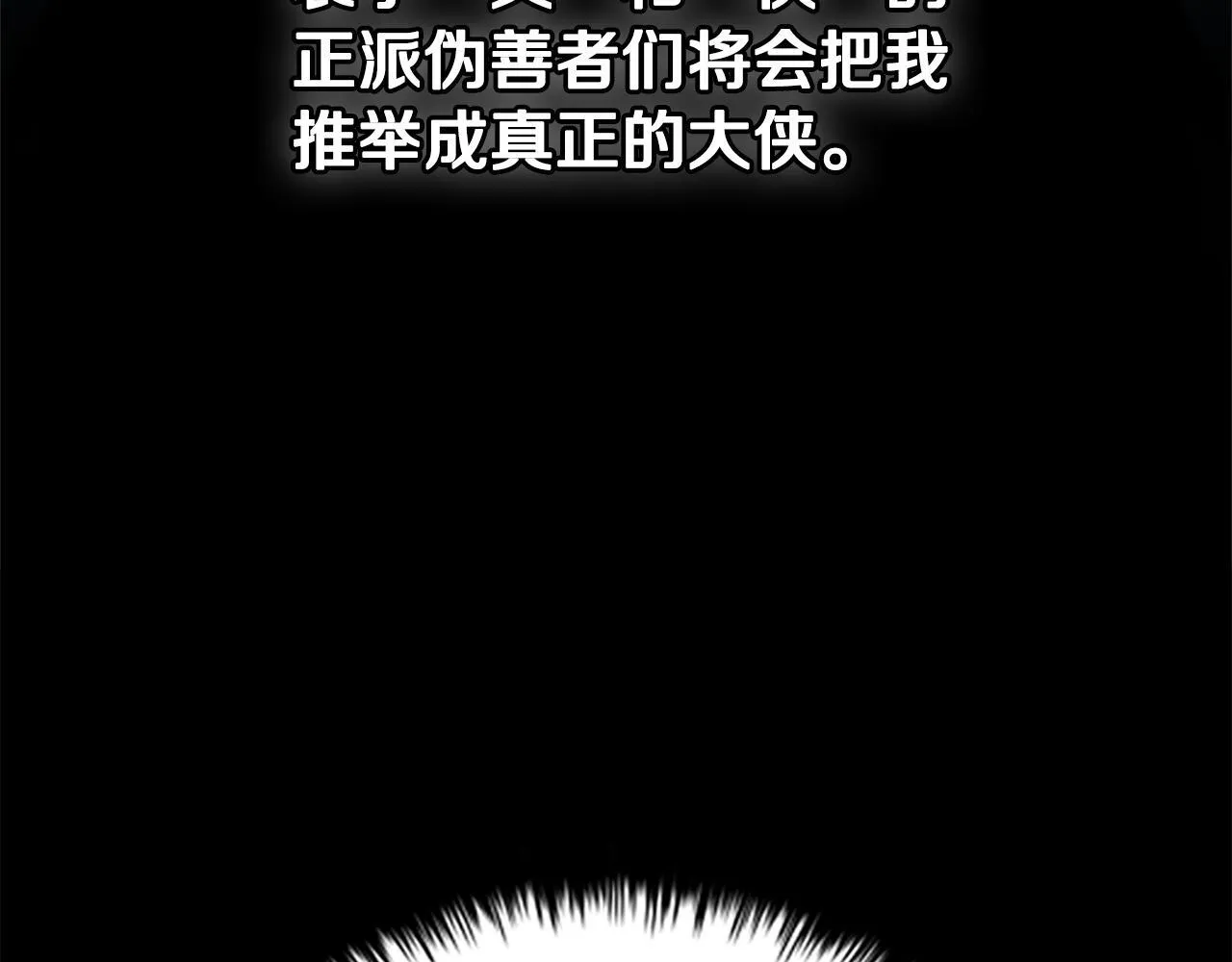 第33话 全城戒严65