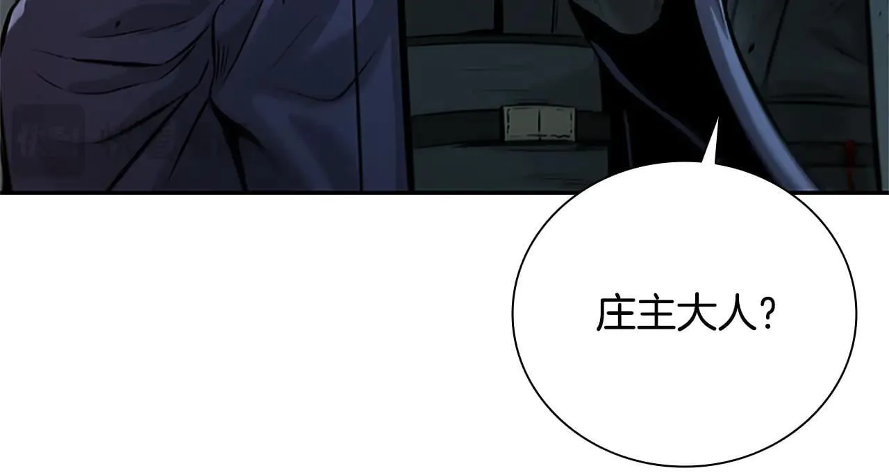 第25话 潜入析家庄191