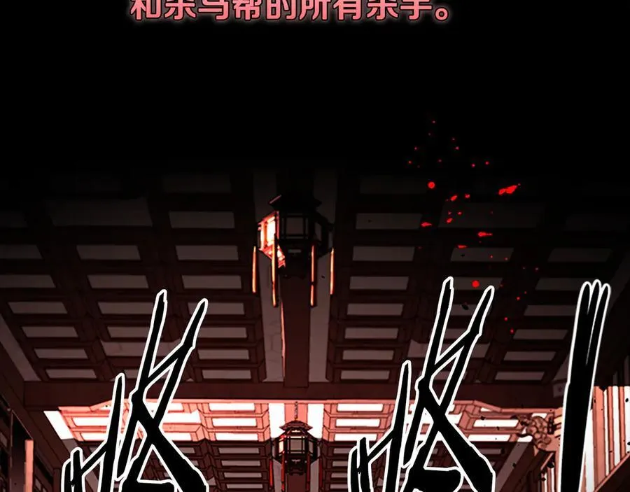 第58话 翻脸不认账10