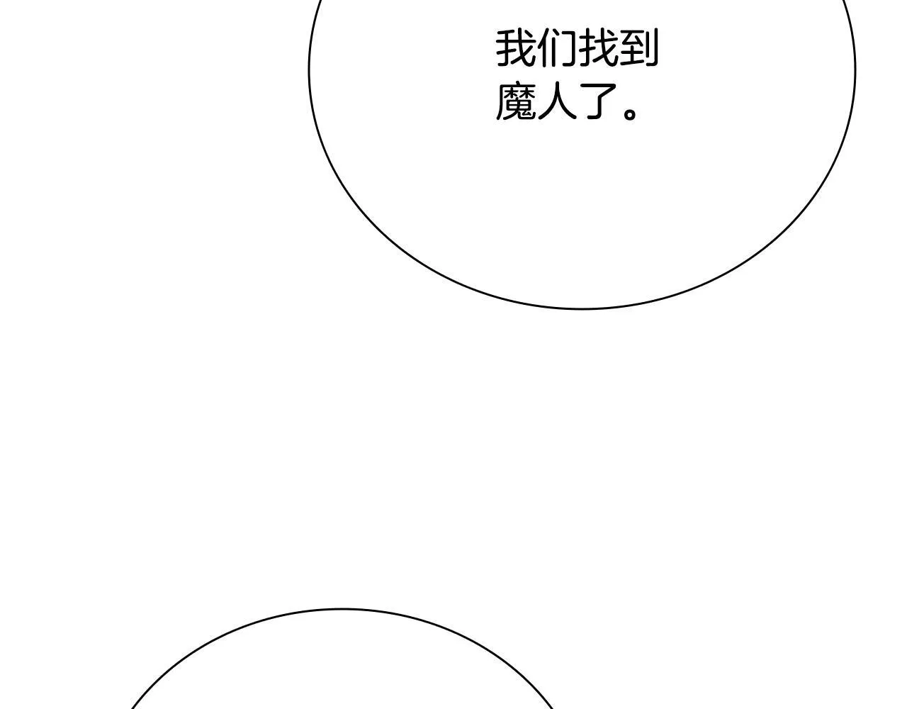 第35话 徒手制服2