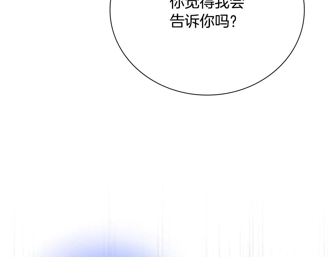 第57话 再遇故人168