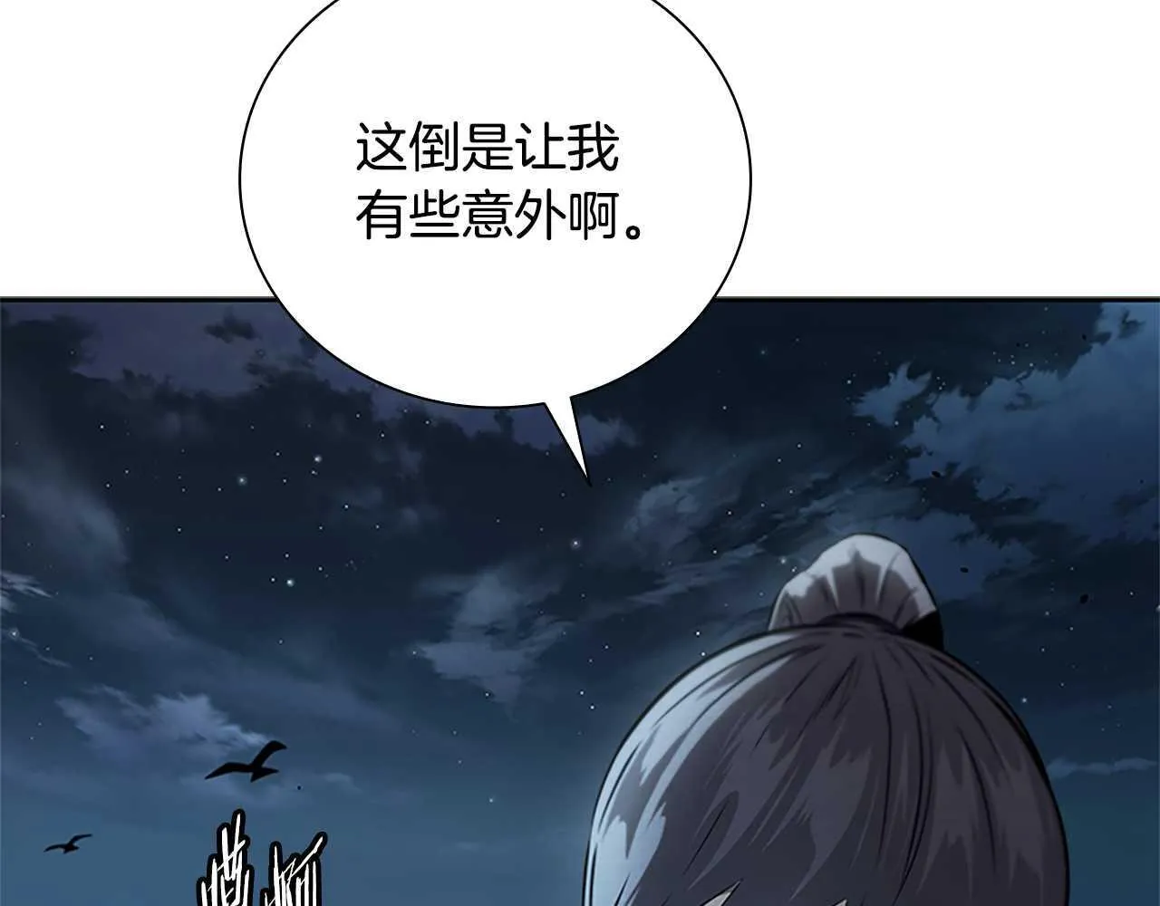 第26话 我想请你帮个忙108