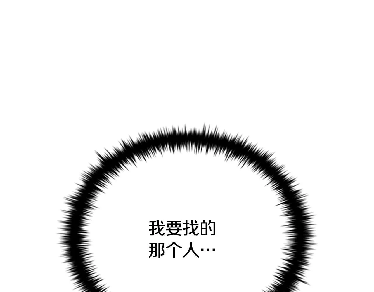 第40话 找一个人156
