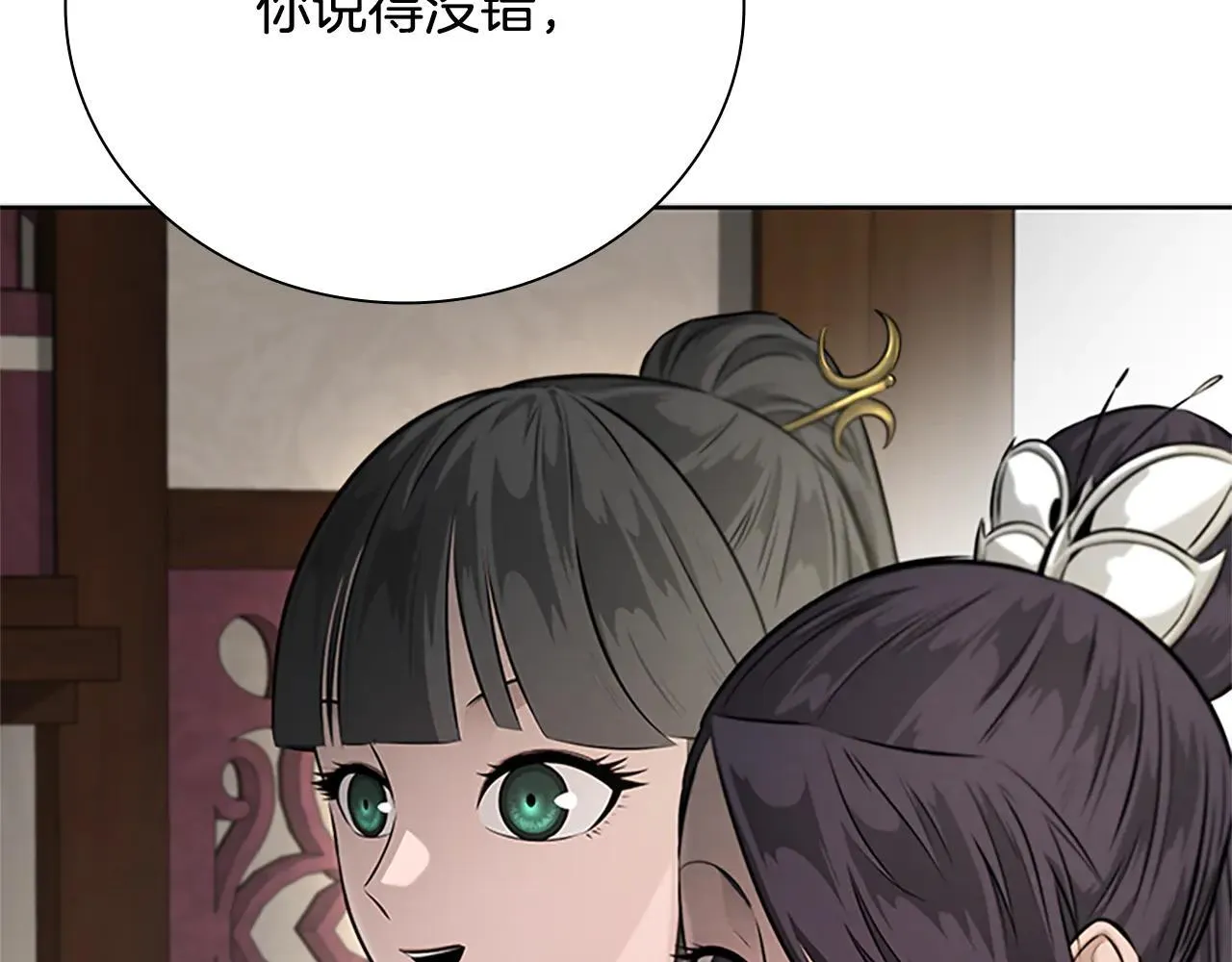 第31话 拦路打劫41