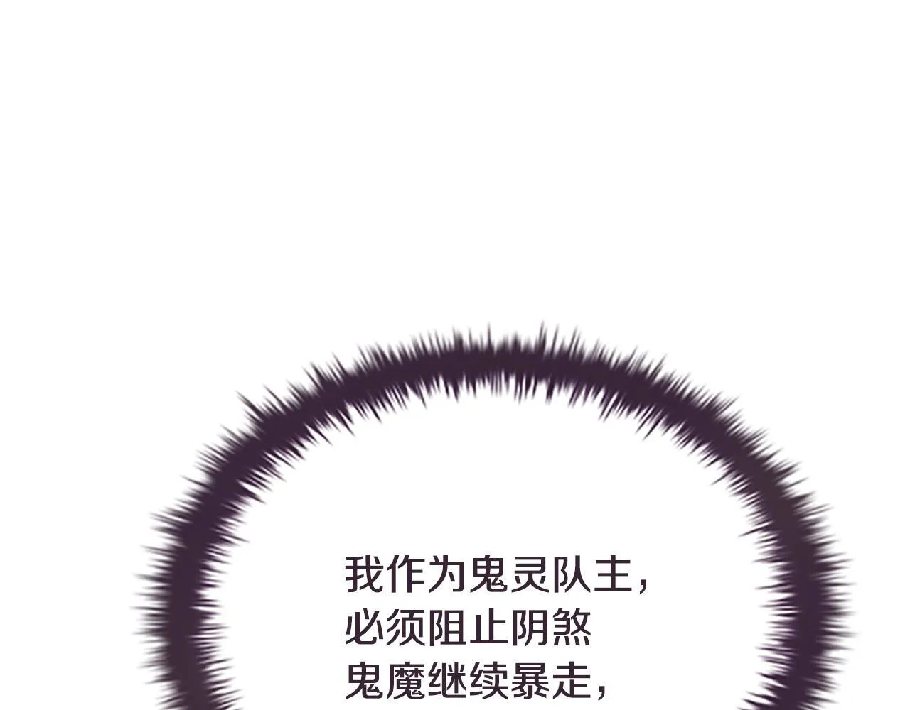 第15话 你终于来了125