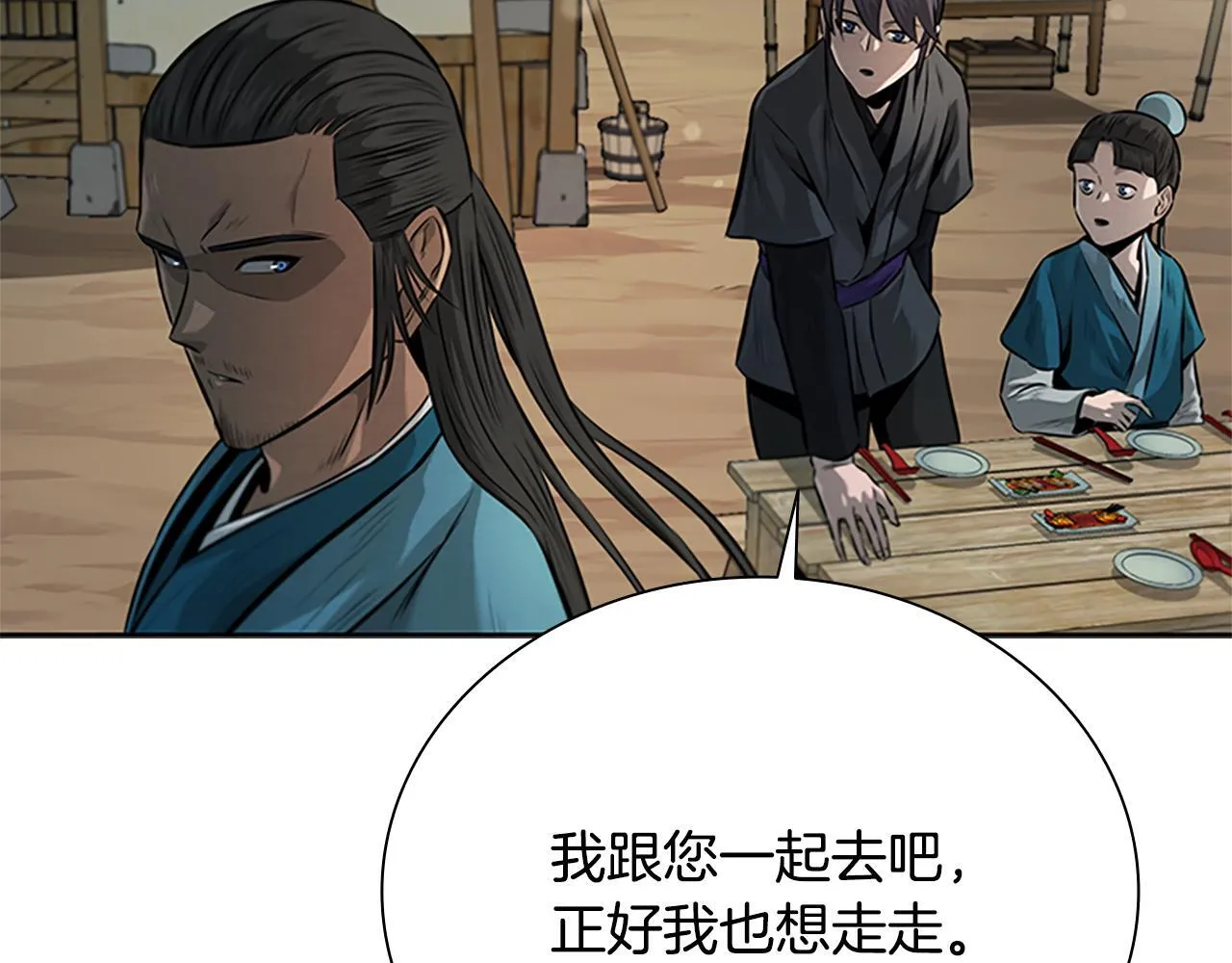 第22话 想为师傅分忧181