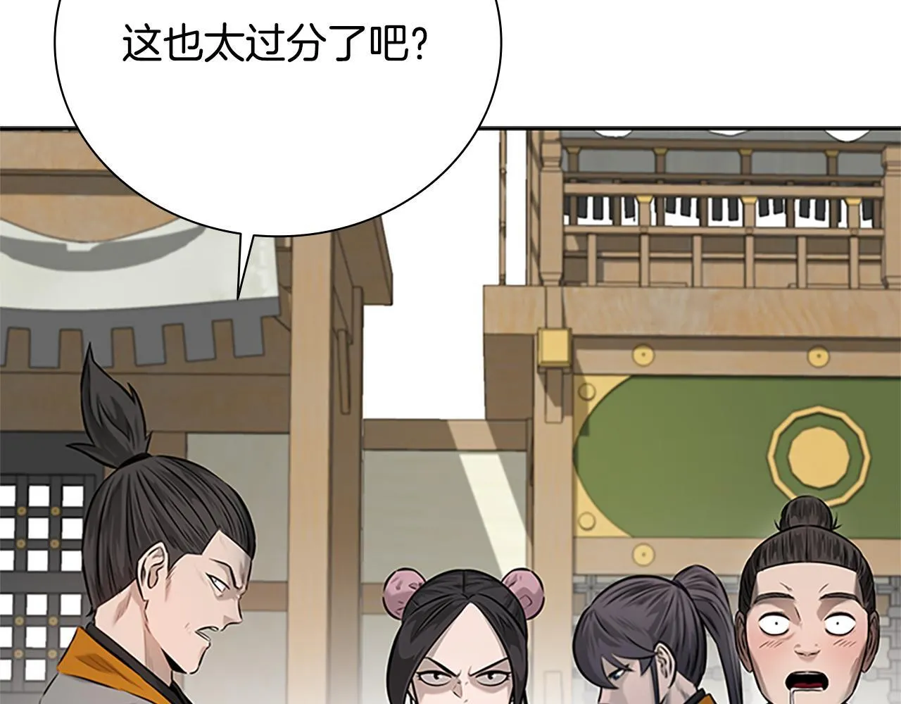 第21话 合作愉快175