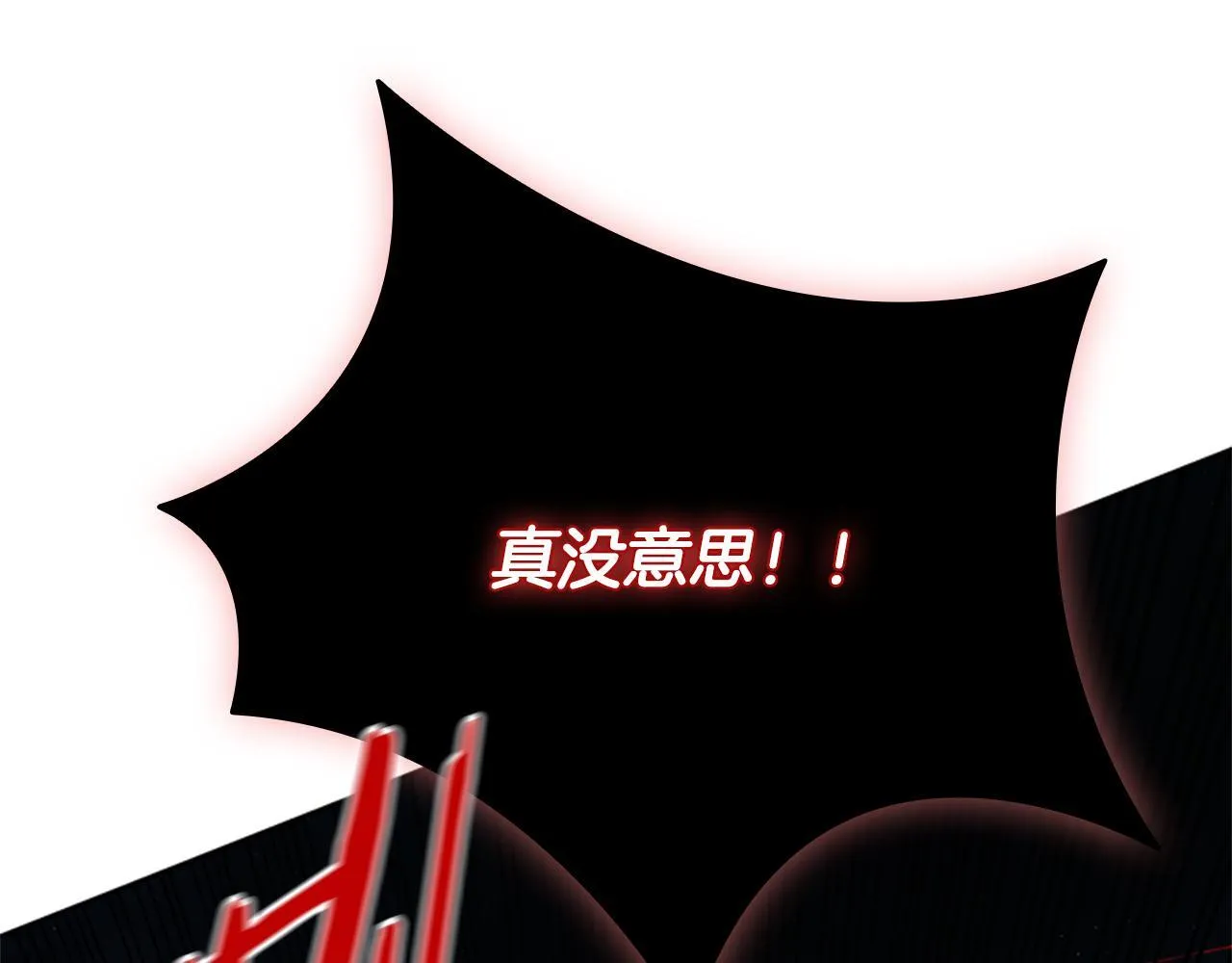 第53话 强敌来袭157