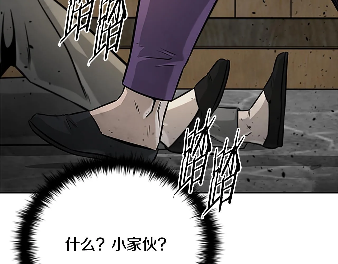 第1话 同门相残420