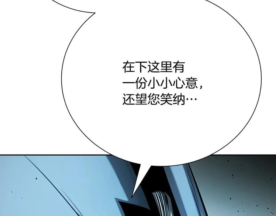 第62话 相谈甚欢181