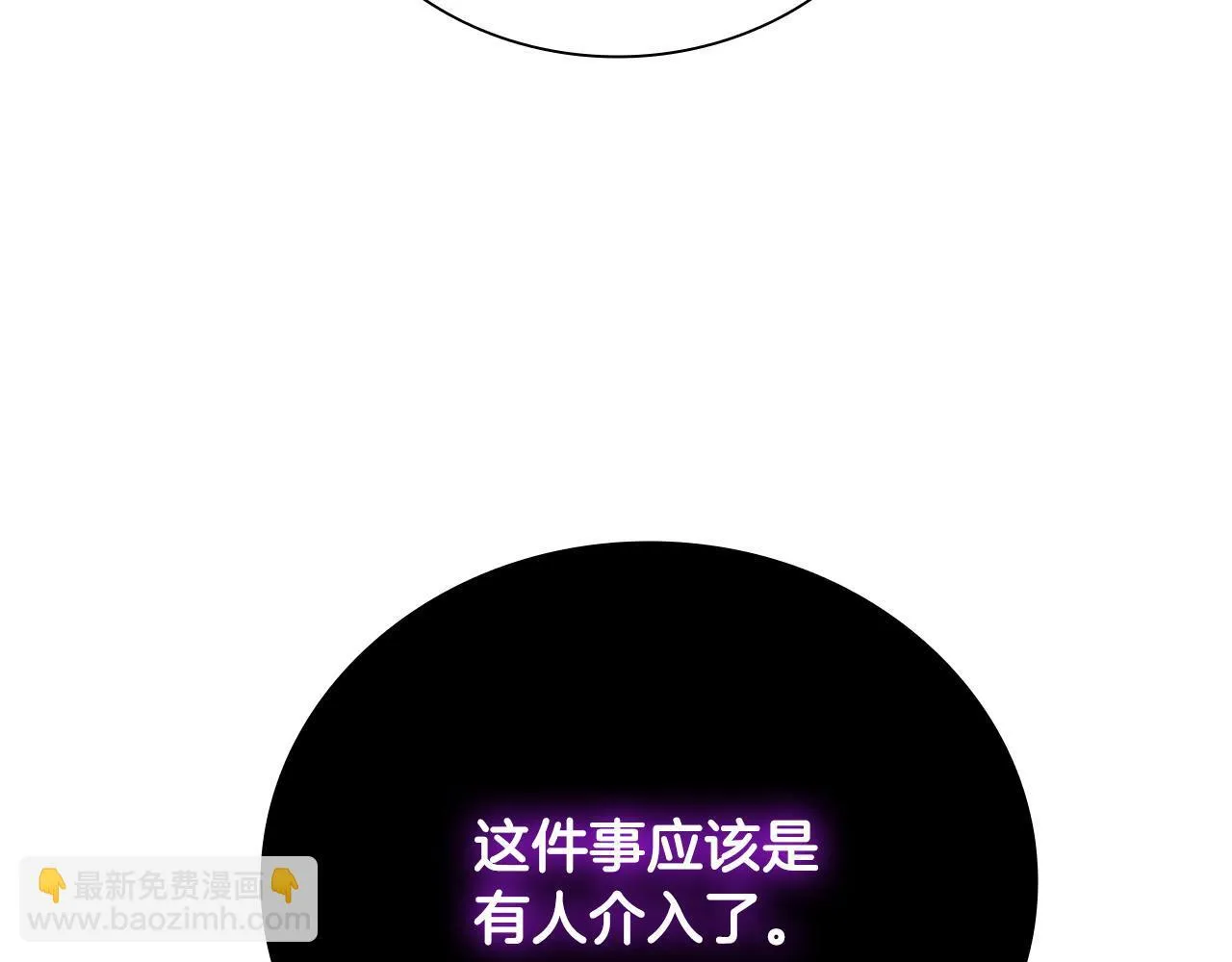 第44话 前往秘洞86