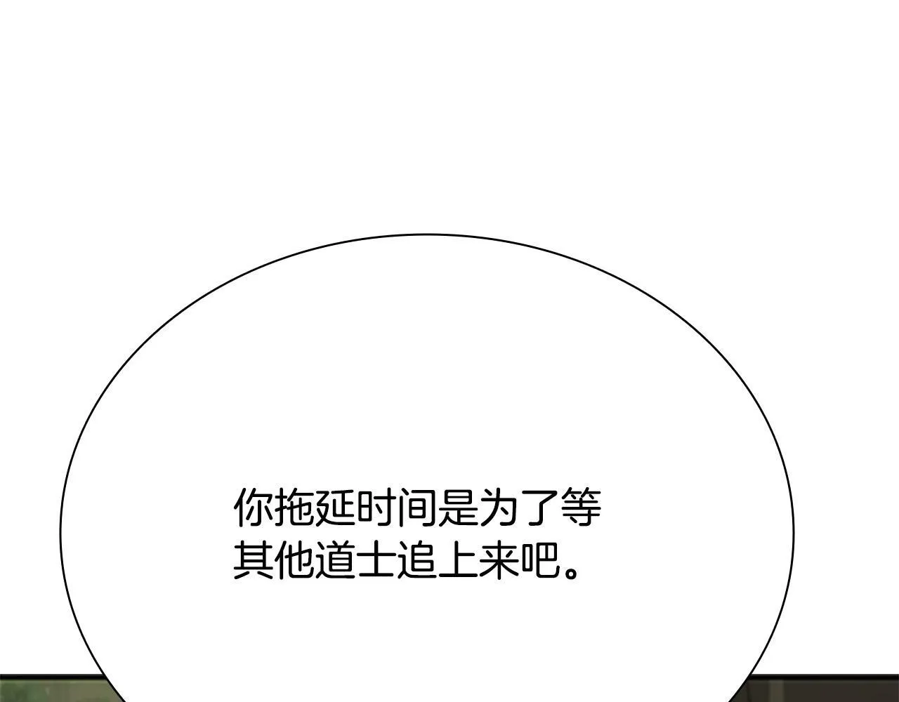 第14话 悬殊的实力66
