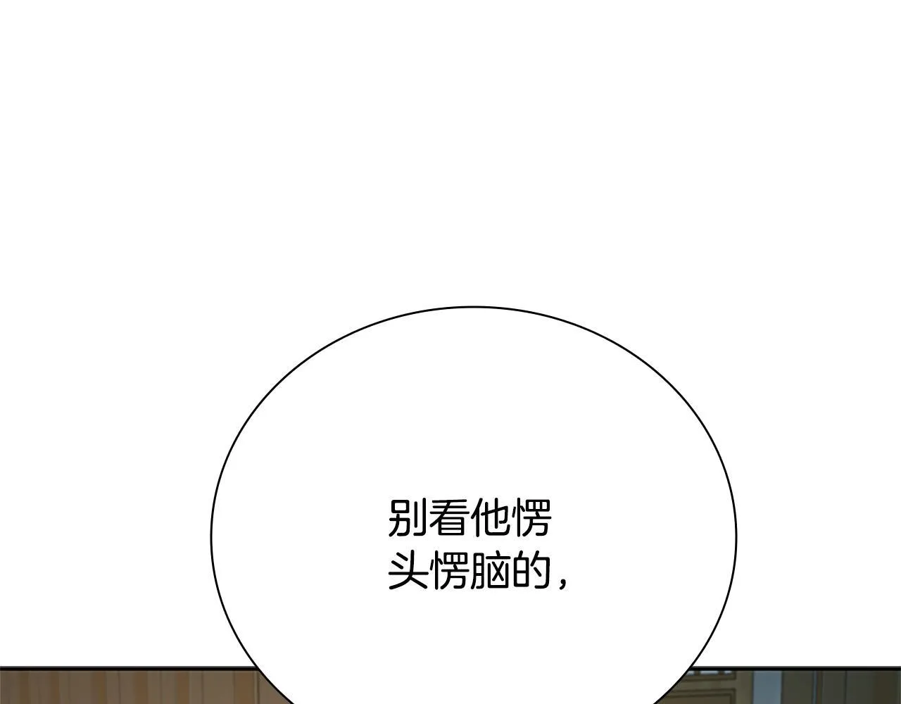 第33话 全城戒严198