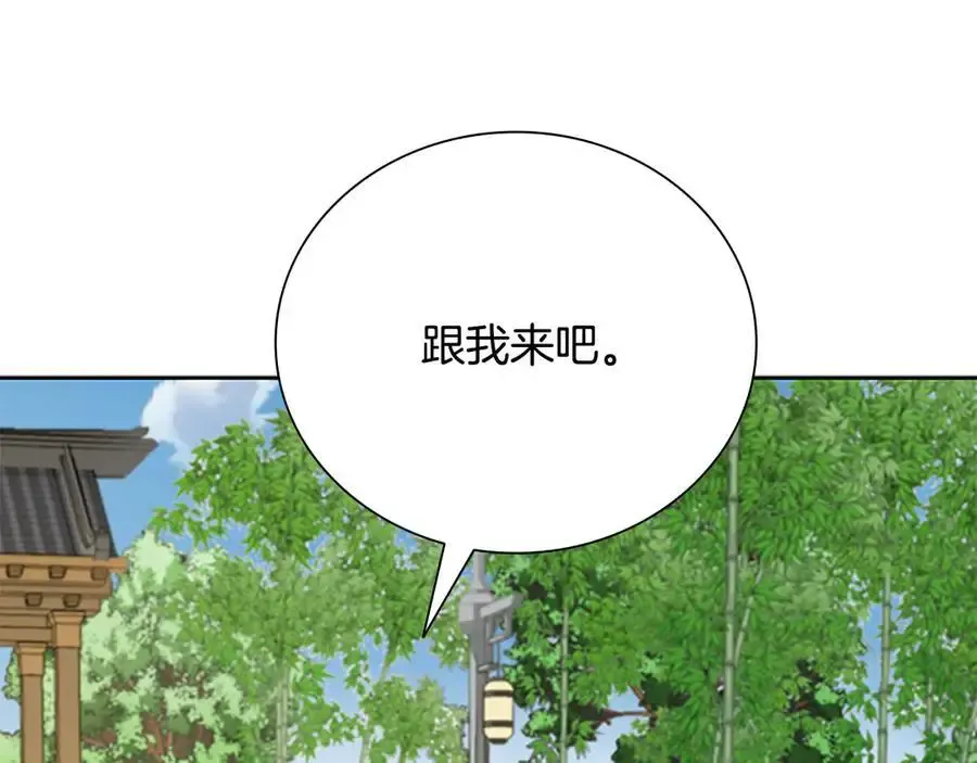 第64话 准备抓大鱼37