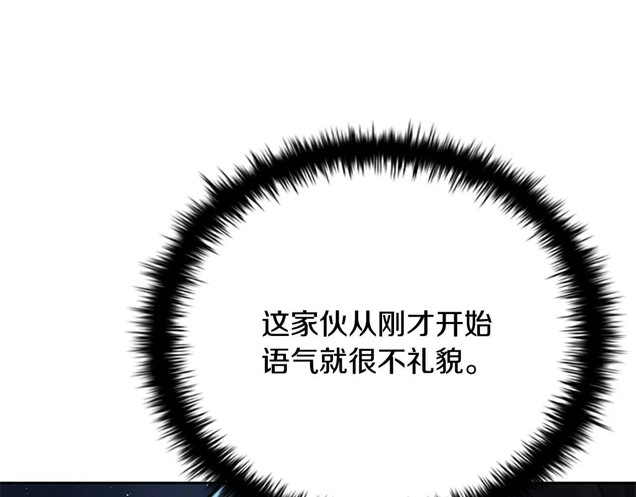 第37话 快打我啊127