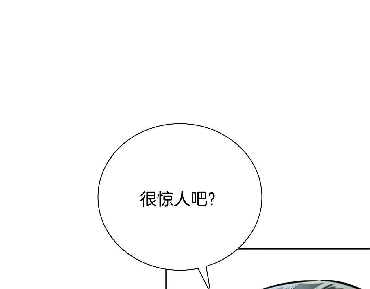 第27话 前往唐门122