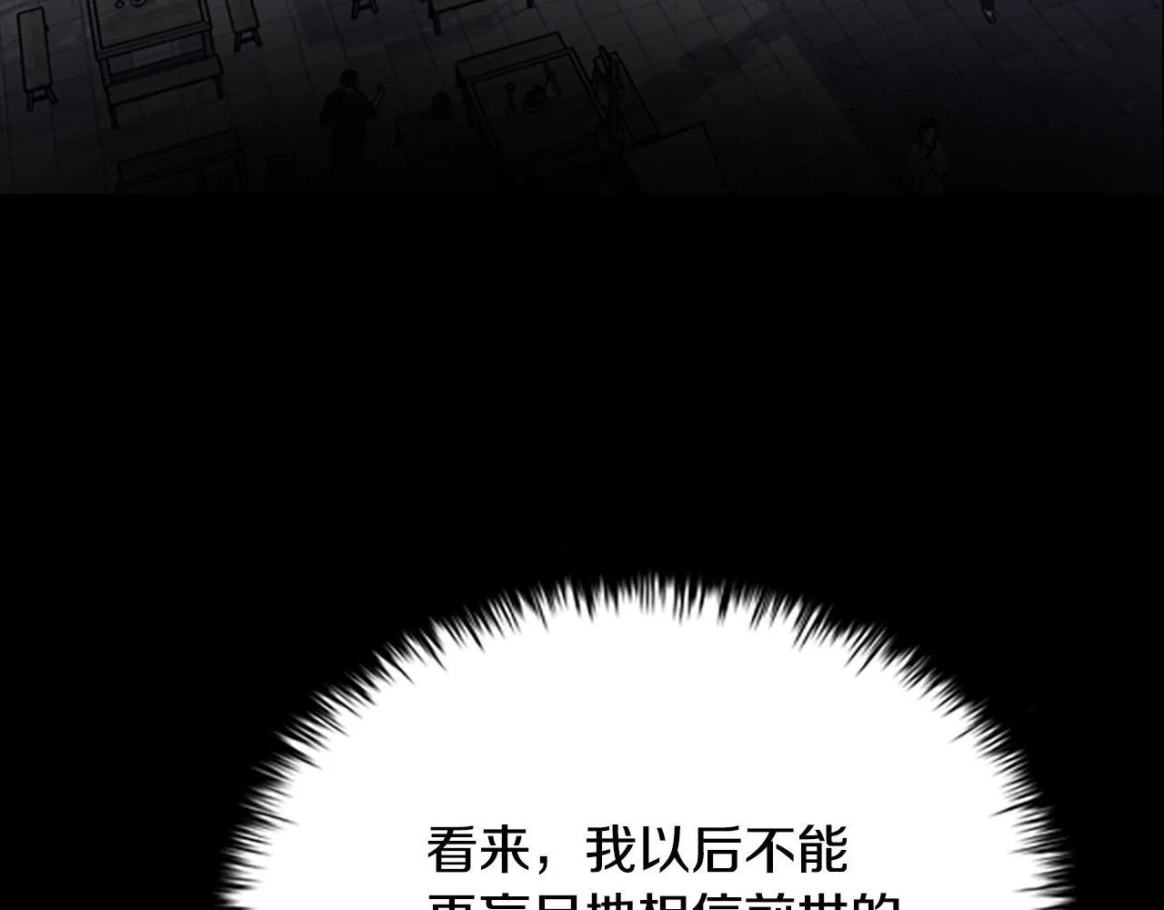 第16话 师傅我可以17