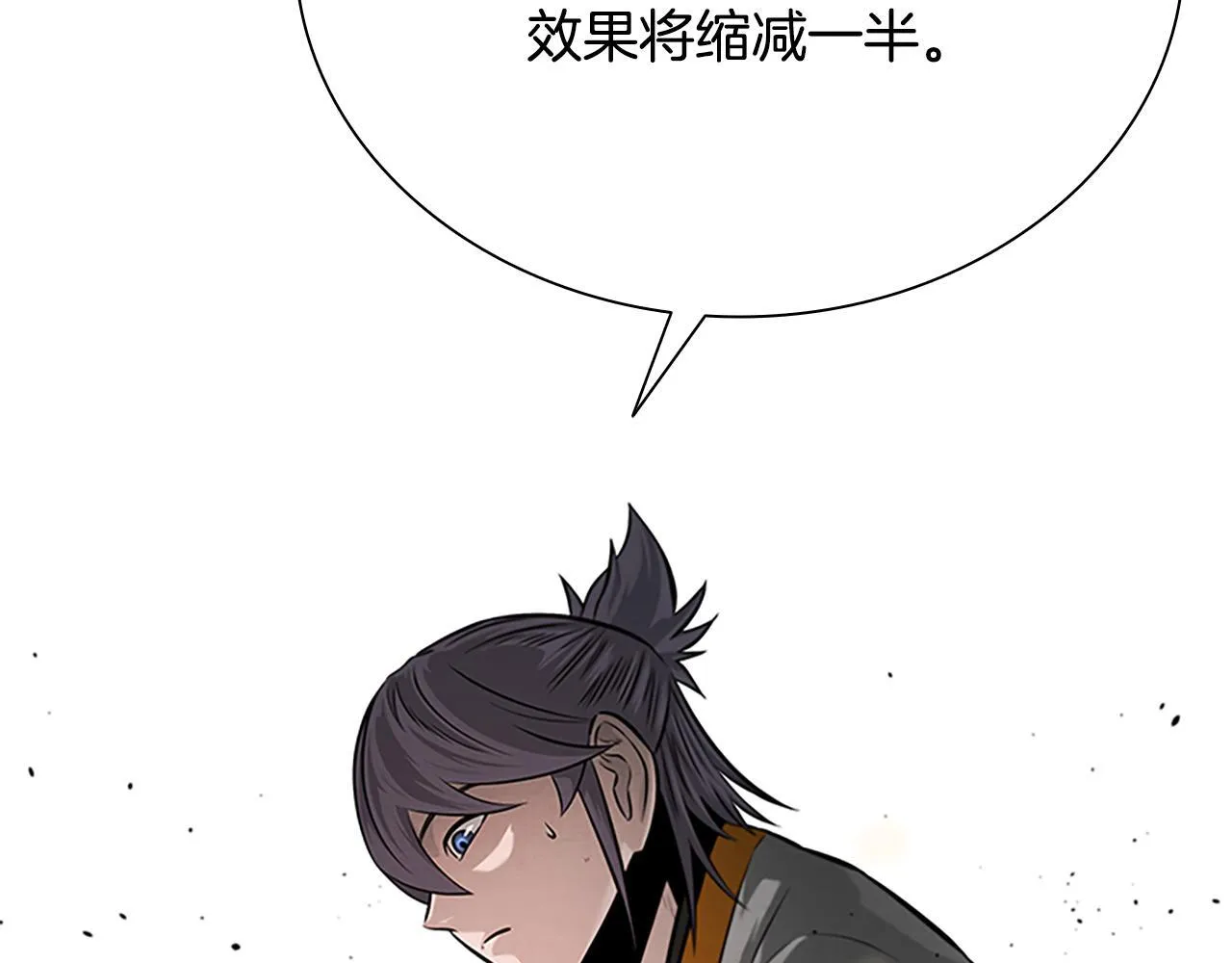 第19话 被信任的感觉156