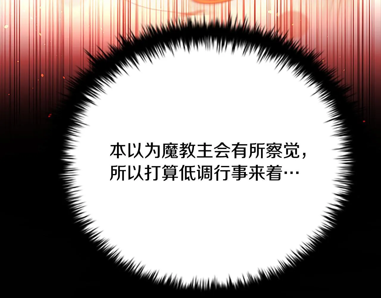 第40话 找一个人72
