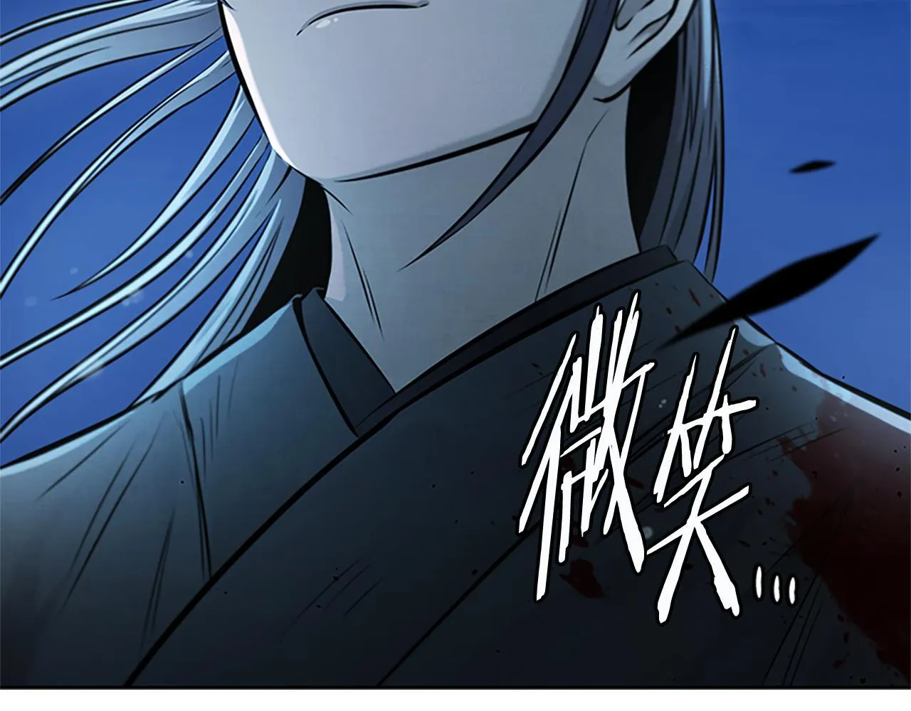 第32话 只是为了洗衣服258