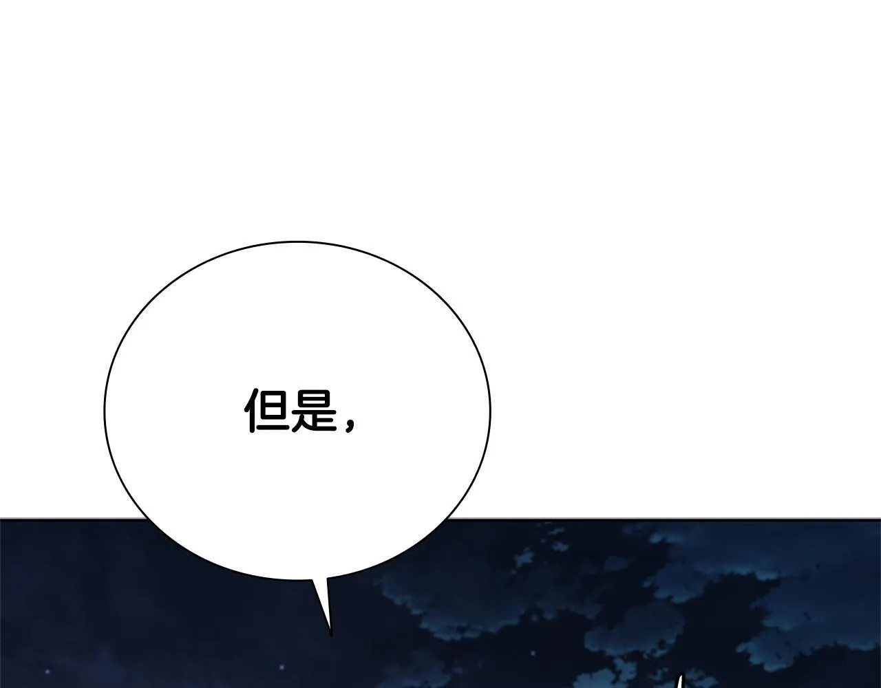 第26话 我想请你帮个忙89