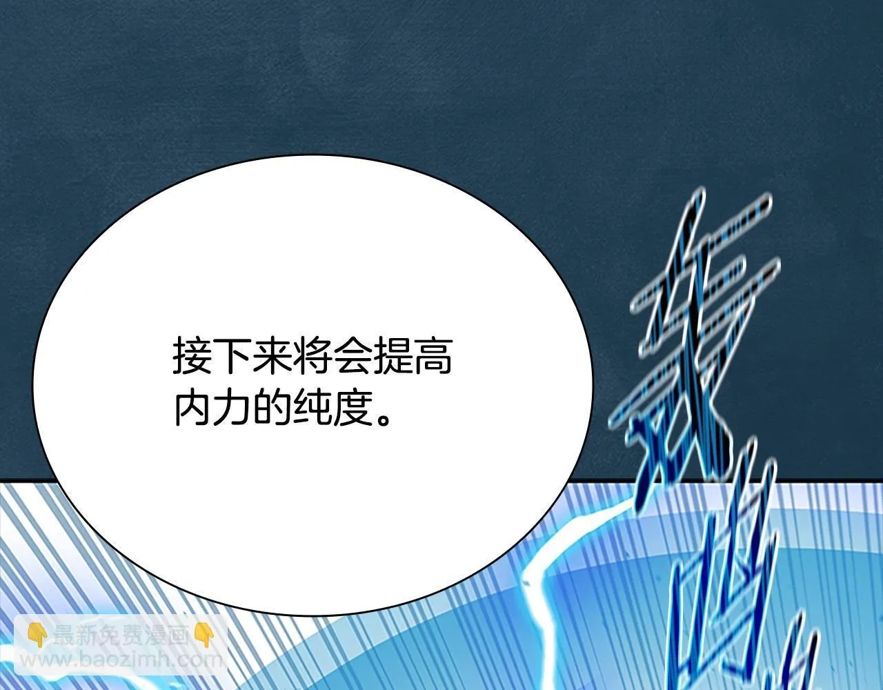 第17话 终于成功了108