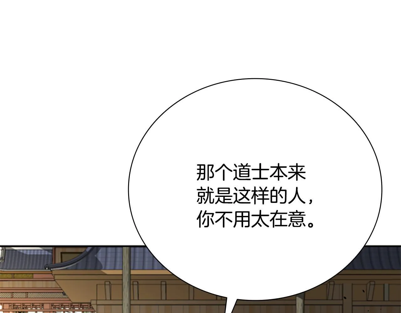 第33话 全城戒严191