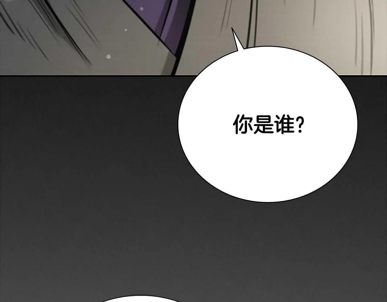 第13话 舍己救人93