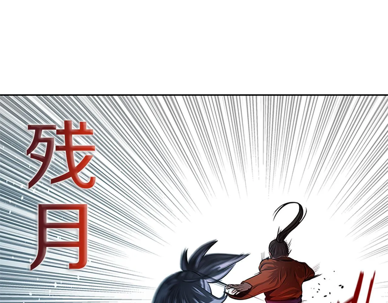 第7话 潜龙出海159