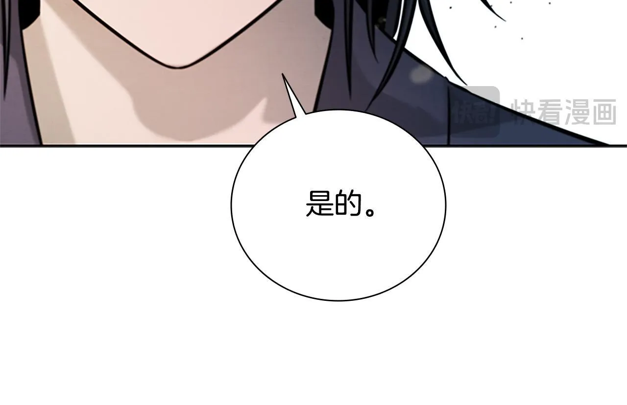 第16话 师傅我可以37