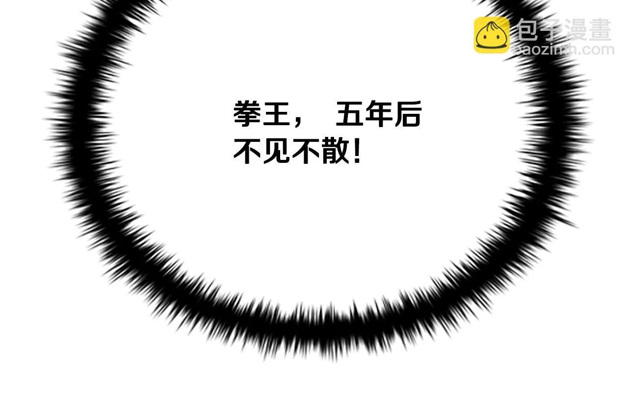 第4话 规划未来120