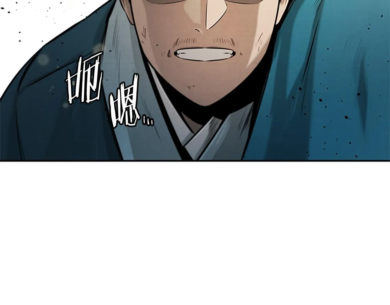 第14话 悬殊的实力77