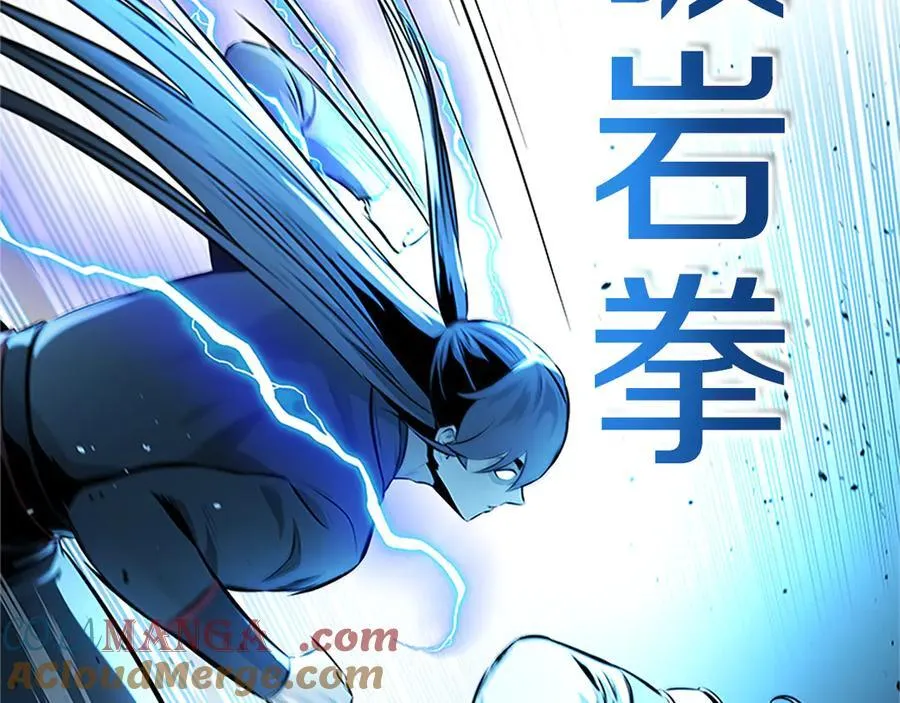 第61话 元老来访108